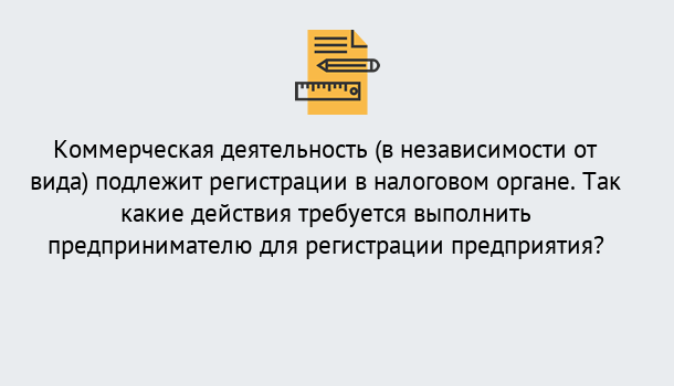 Почему нужно обратиться к нам? Корсаков Регистрация предприятий в Корсаков