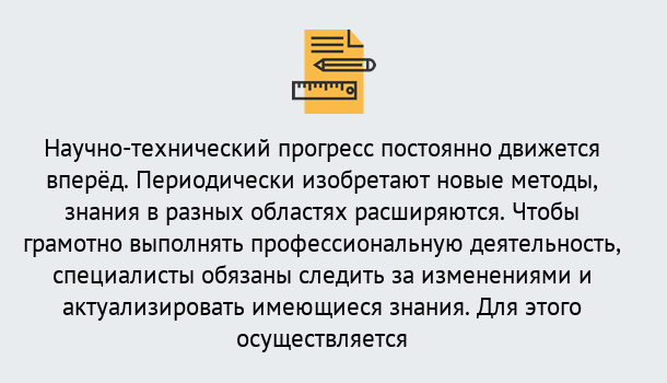 Почему нужно обратиться к нам? Корсаков Дистанционное повышение квалификации по лабораториям в Корсаков