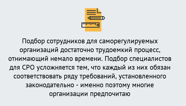 Почему нужно обратиться к нам? Корсаков Повышение квалификации сотрудников в Корсаков